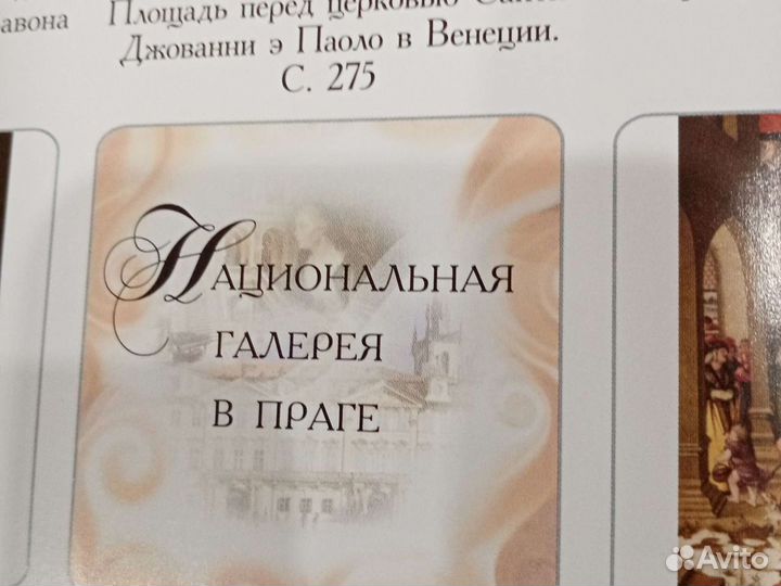 Энциклопедия