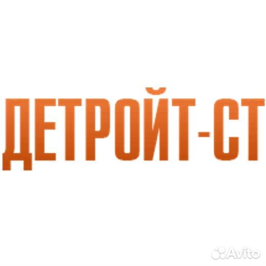 Actio registry18 case Cukurova