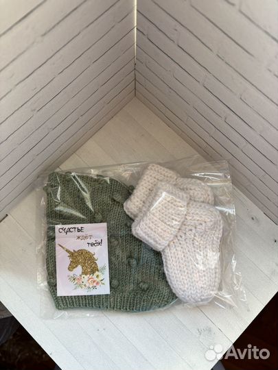 Подарочный набор