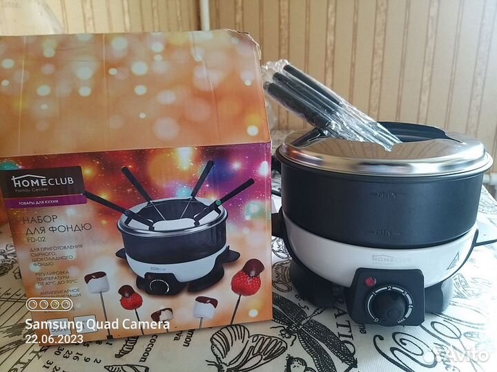 Набор для фондю