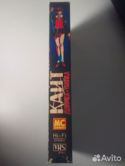 Видеокассета Кайт девочка-убийца