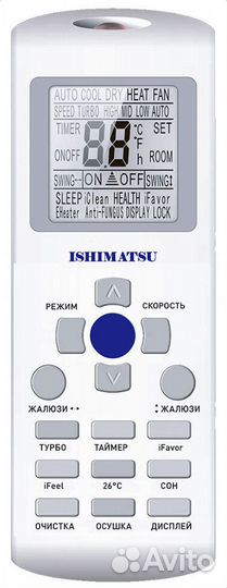 Сплит-система Ishimatsu AVK-18H