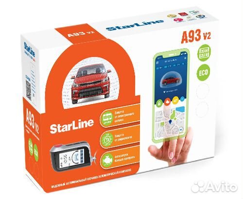 Автосигнализация StarLine A93 2CAN/2LIN ECO v2