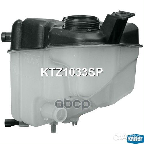 Бачок расширительный KTZ1033SP Krauf