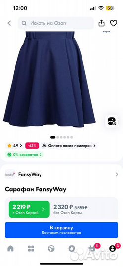 Продам сарафан школьный 140