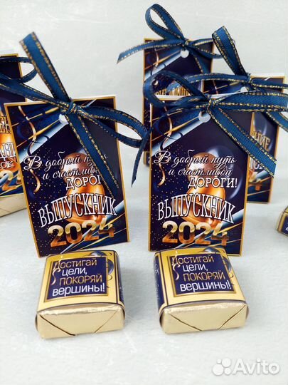 Подарок выпускникам