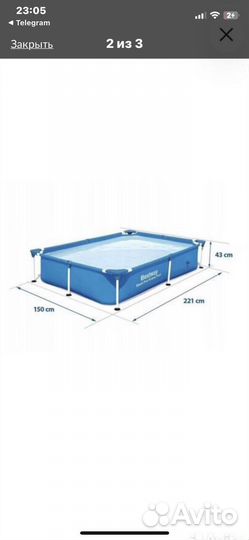 Каркасный бассейн