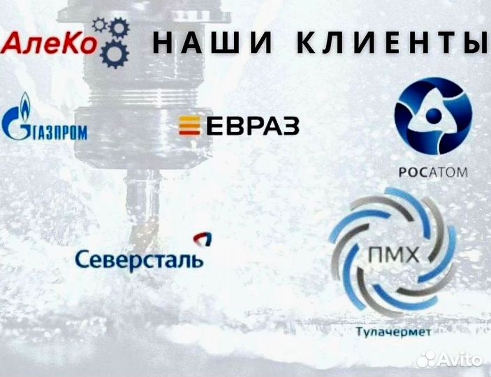 Электрод твердосплавный