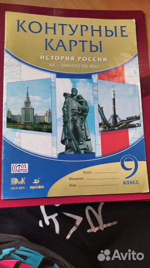 Контурные карты