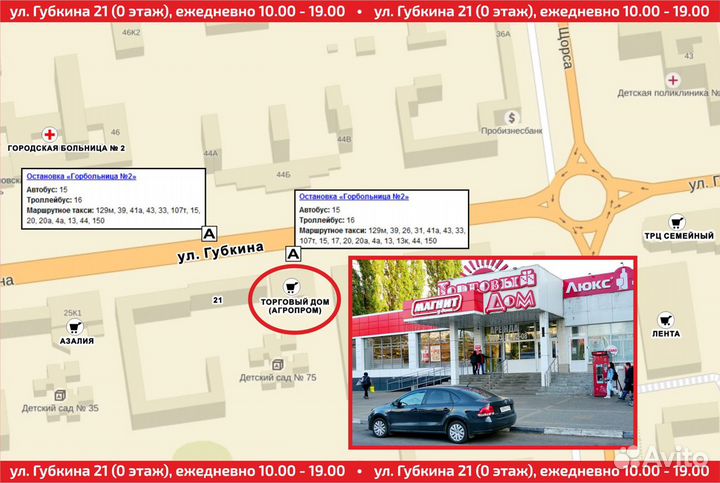 Sega 16-bit Retro Genesis Modern mini + 175 игр