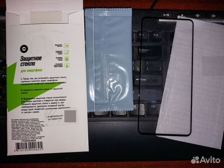 Защитное стекло на samsung a 52