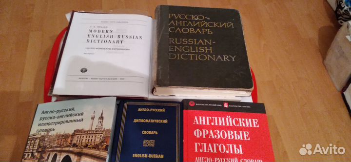 Англ словари дипломат,Muller, иллюстр,фразовых гл