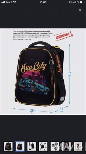 Рюкзак Berlingo Expert