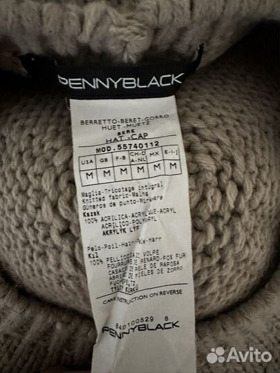 Pennyblack M берет