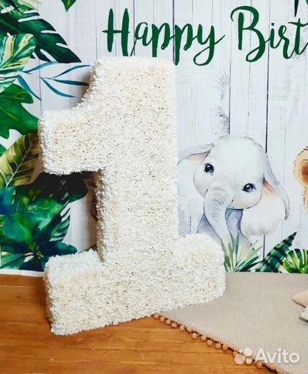 Цифра 1 на день рождения