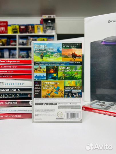 Nintendo Switch The Legends of Zelda BoTW