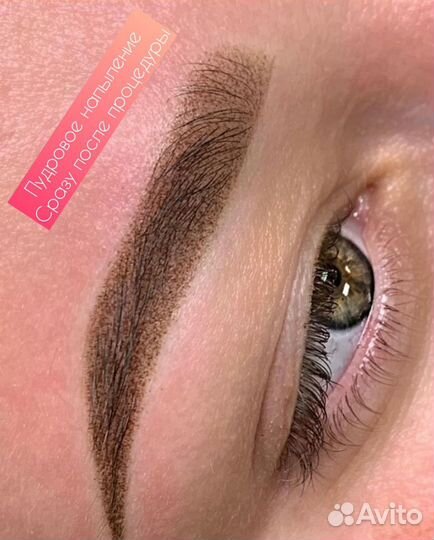 Перманентный макияж/татуаж/лазерное удаление