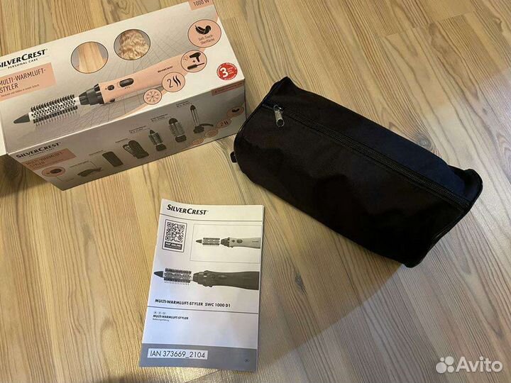 Фен щётка для волос из Германии