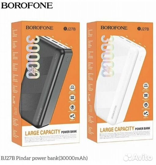 Внешний аккумулятор Borofone 30000 BJ27B белый