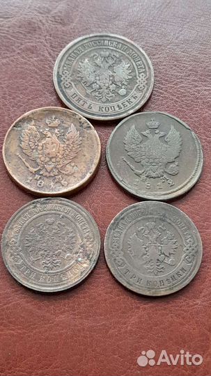 Монеты (империя)