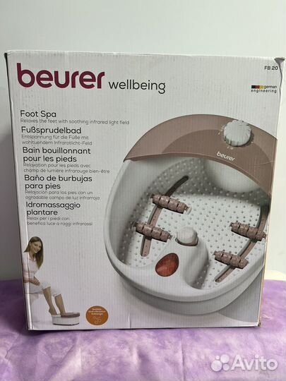 Гидромассажная ванночка для ног beurer