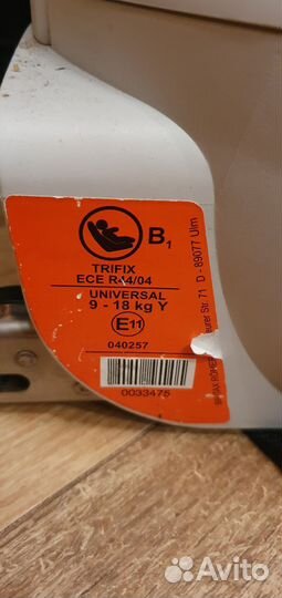 Детское автокресло britax romer trifix