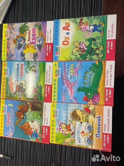 Детскик книжки -сказки по союз мультфильм