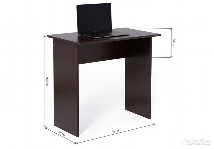 Письменный стол