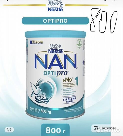 Товары для кормления