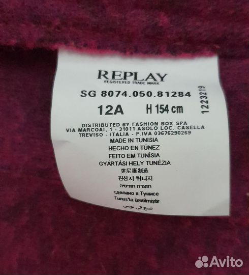 Парка для девочки