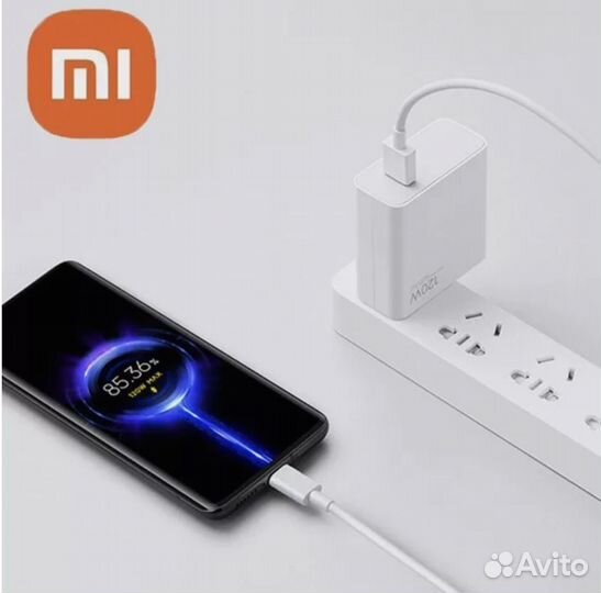 Зарядка xiaomi 120w