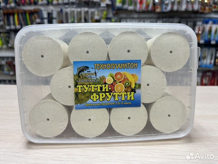 Технопланктон Орловский