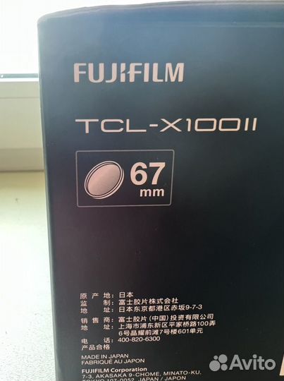 Fujifilm tcl x100ii silver 3 года гарантия