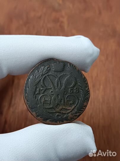 2 Копейки 1758 Елизавета Петровна в Твери