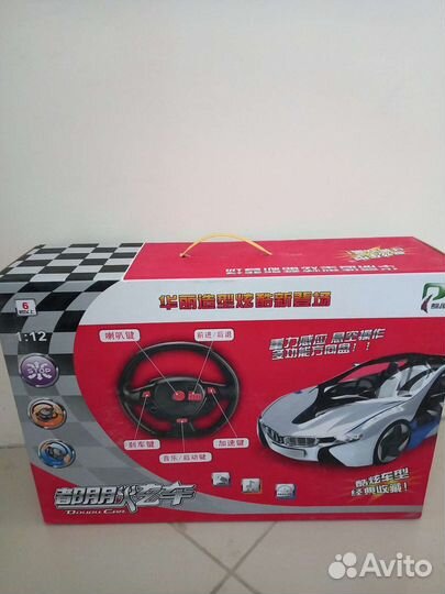 Машина на радиоуправлении