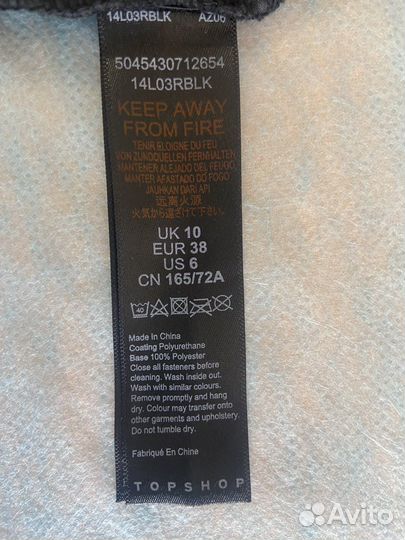 Шорты из натуральной кожи