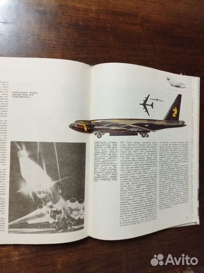 Игорь Андреев. Боевые самолёты 1992