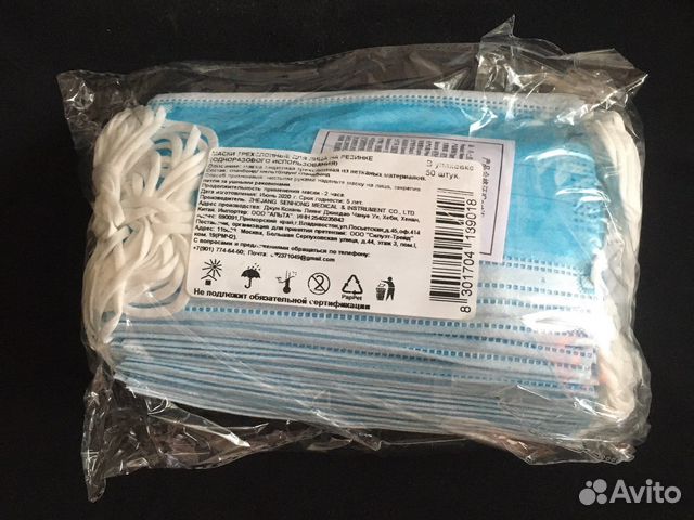 Маска медицинская