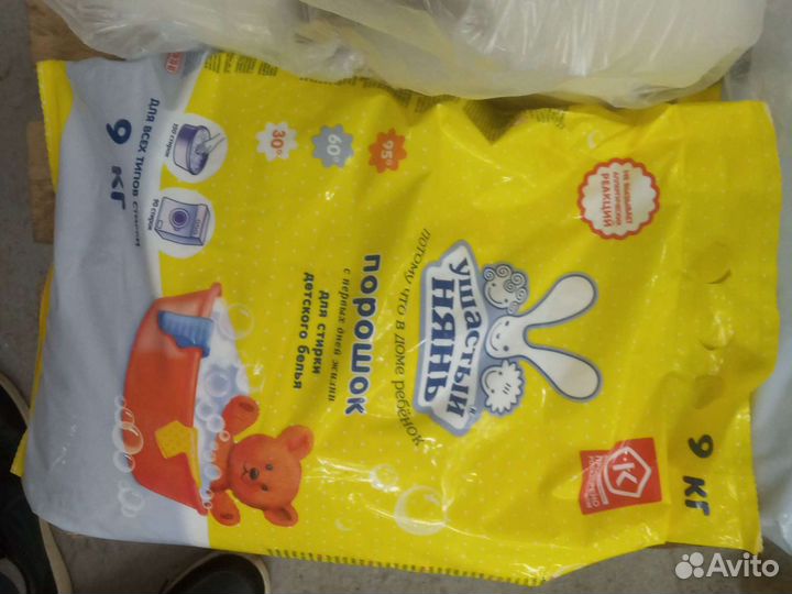 Ушастый Нянь 9кг. Стиральный порошок