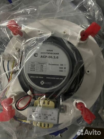 Громкоговоритель Мета аср-06.3.6 потолочный