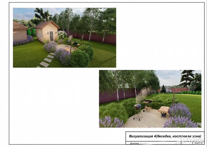 Ландшафтный дизайн участка