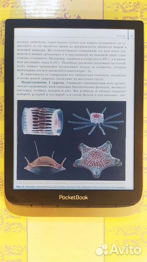 Pocketbook 740 color (7.8