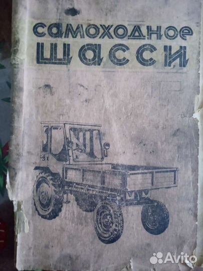 Трактор ХТЗ Т-16, 1980