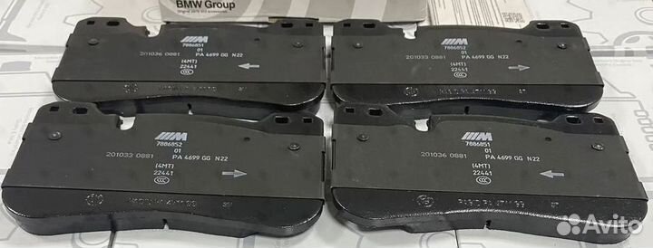 Колодки тормозные bmw М5 F90,F95,F96