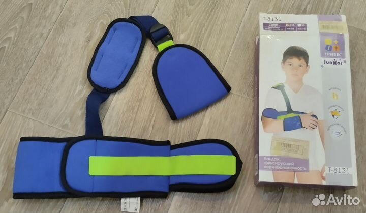 Бандаж, фиксирующий верхнюю конечность