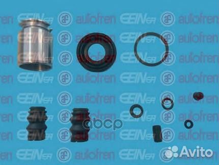 Ремкомплект тормозного суппорта зад D38 D41