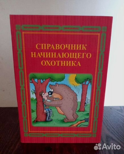 Подарочный набор для мужчин