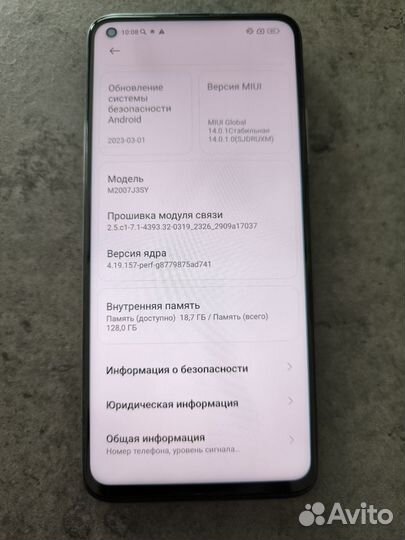 Xiaomi Mi 10T, 8/128 ГБ