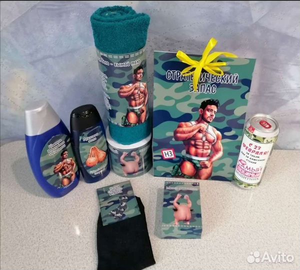 Подарок для мужчин