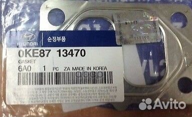 Прокладка турбокомпрессора вход HD120 19/22